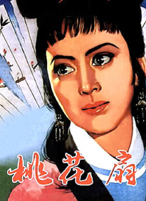 西班牙荡妇的身体